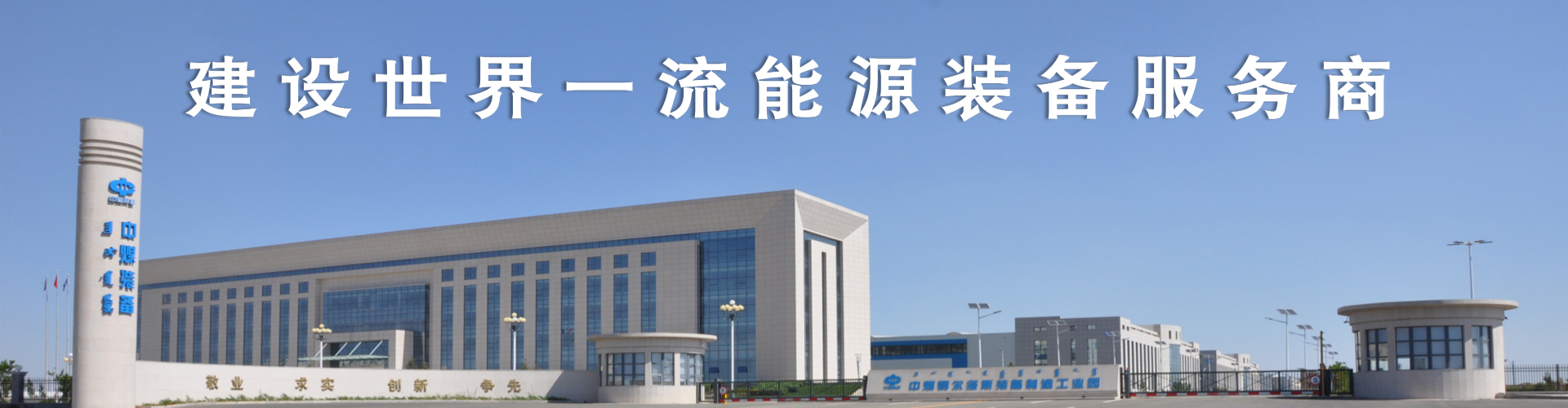 天天盈球