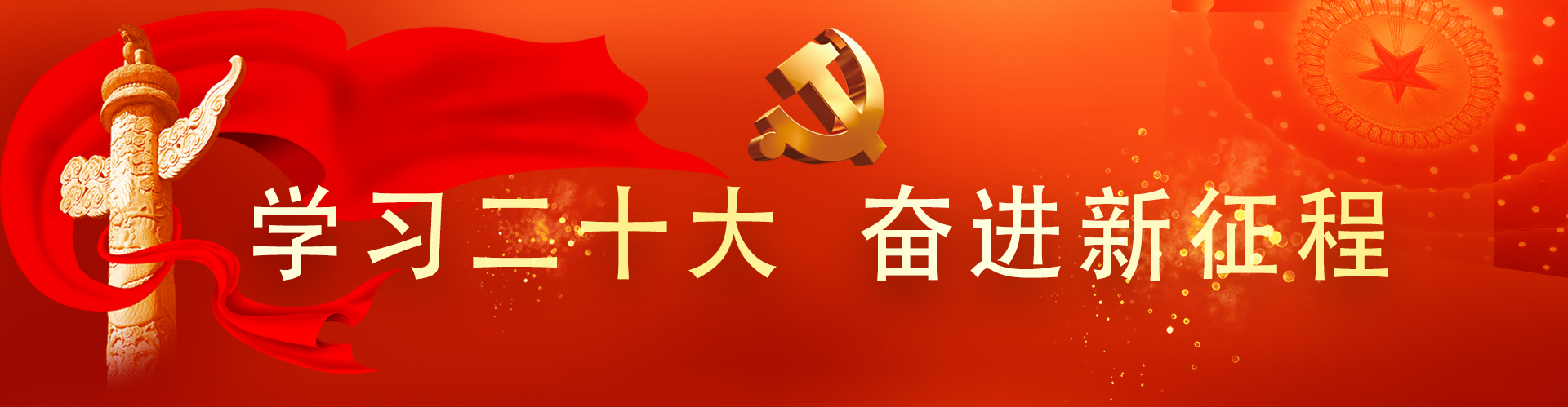 天天盈球