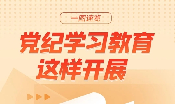 天天盈球