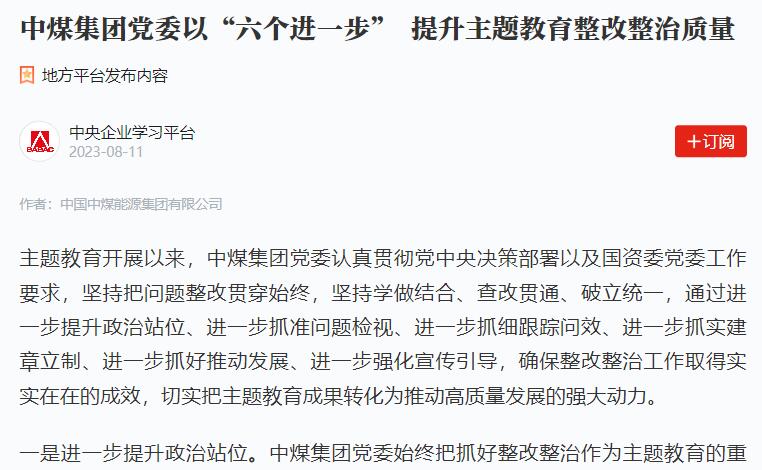 天天盈球